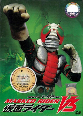 KAMEN RIDER V3 COMPLETE SERIES Vol.1-52 End  DVD ENGLISH SUBTITLE + FREE SHIP-image