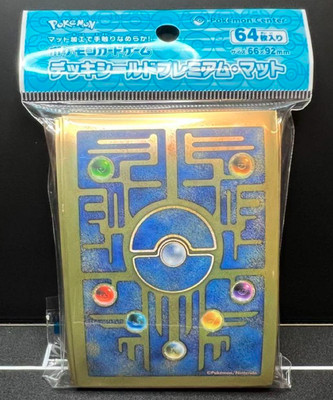 Ancient Design 64 Sleeves Japanese Pokemon Center Exclusive Sealed Japan Import-image