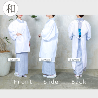 Kappogi Japanese Traditional Apron Over Kimono Smock Cooking Restaurant 3 Length-image