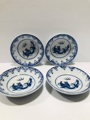 Vintage Pier 1 Import China Blue Dragon Small Set of 4 Plates 3.75”-image