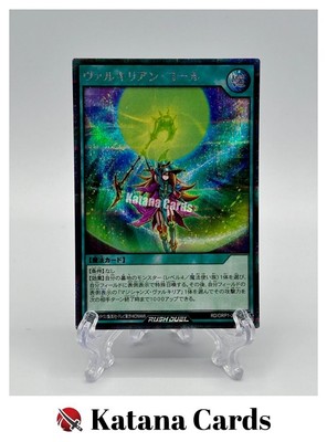 Yugioh Cards | Valkyrian Call Secret Rare | RD/ORP1-JP063 Japanese-image