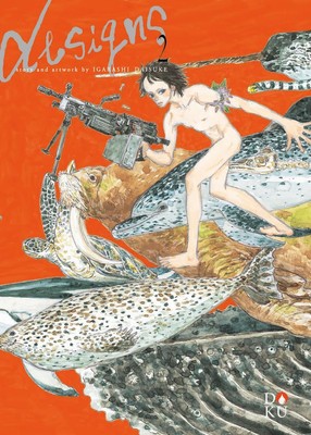 Daisuke Igarashi Designs (Vol. 2) (Paperback) (UK IMPORT)-image