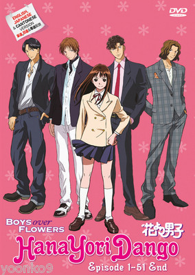 DVD Anime Boys Over Flowers Hana yori Dango TV Series 1-51 End English Version -image