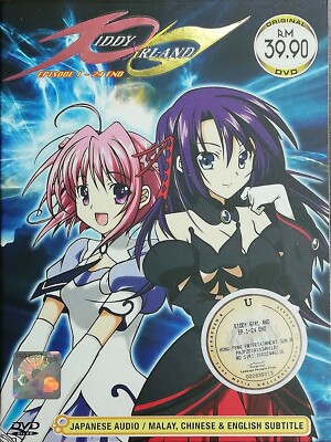 DVD~ANIME KIDDY GIRL-AND COMPLETE TV SERIES VOL.1-24 END REGION ALL + FREE SHIP-image