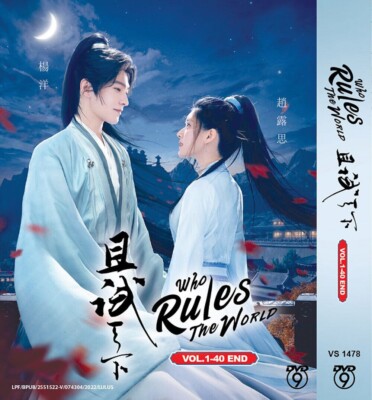 Chinese Drama Who Rules The World Vol.1-40 End Complete DVD Series ENG SUB-image