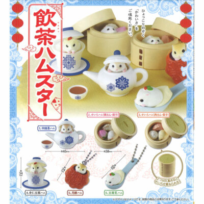 Yumcha Hamster Chinese Dim Sum Mini Figure Collection-image