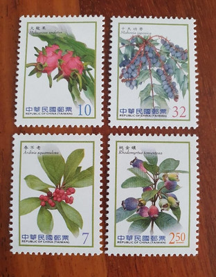Taiwan RO China  2013 Berries (1) Complete 4V mnh-image