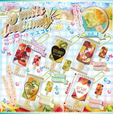 Fruits in Ice Candy Mascot BC Keychain Collection-image