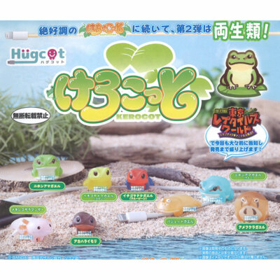 Hugcot Kerocot Cable Holder Figure Collection Axolotl Frog Newt Toad-image