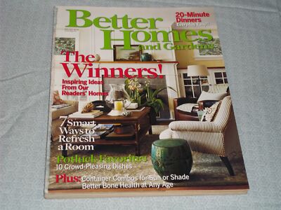 2007 MAY BETTER HOMES & GARDENS MAGAZINE - THE WINNERS FRONT COVER - H 4094-image