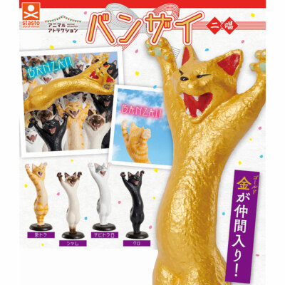 Animal Attraction Neko-jizo Banzai Victory Cat Mini Figure Collection 02-image