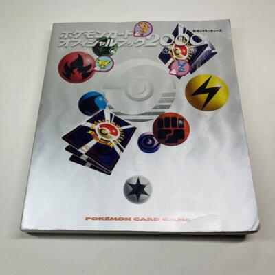 Pokemon Card Official Book 2000 Tcg Bible Media Factory Import From Japan FS U-image