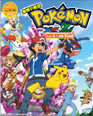 Pokemon XY & Z Complete TV Series Vol.1-49 End ANIME DVD English Subs Region All-image