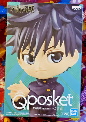Q Posket Jujutsu Kaisen Megumi Fushiguro Figure A Qposket Banpresto Japan Import-image