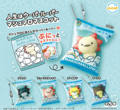 Life is Axolotl Marshmallow Mascot Keychain Albino Pink Golden Black Marble-image