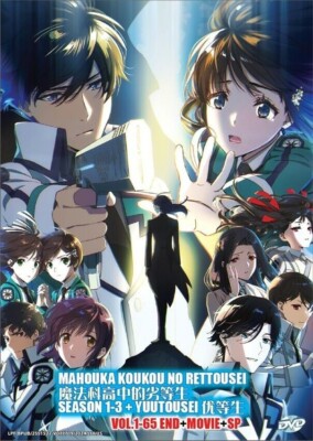 The Irregular at Magic High School Complete Collection DVD (English Dub) (Anime)-image