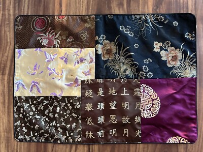 Pier One “Shanghai” Placemats Asian Inspired Set Of Four-image