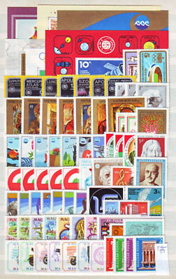 HUNGARY - 1975. Complete year set of 73 stamps and 7 s/s - MNH-image