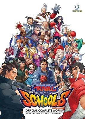Rival Schools: Official Complete Works by Capcom (2025, Hardcover)-image