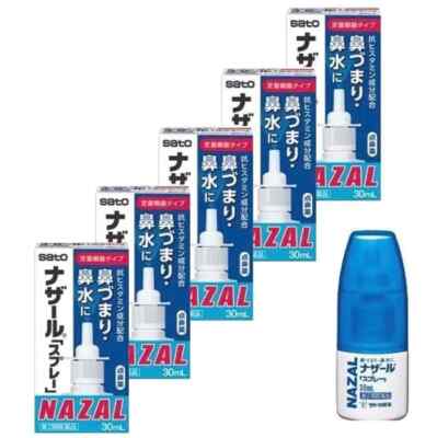SATO NAZAL nose treatment Spray from Japan / 30ml x 5-image