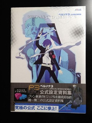 PERSONA 3 Official Design Works Art Book P3 Shigenori Soejima Japan Limited-image