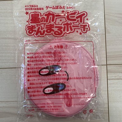 Kirby Star Round Pouch Pink - Character Collection Item, Cute Design-image