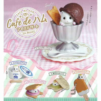 Cafe de Hamster Sweet Mini Figure Keychain Collection 2-image