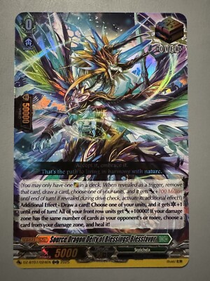 CARDFIGHT VANGUARD SOURCE DRAGON DEITY OF BLESSINGS BLESSFAVOR DZ-BT07/024EN ORR-image