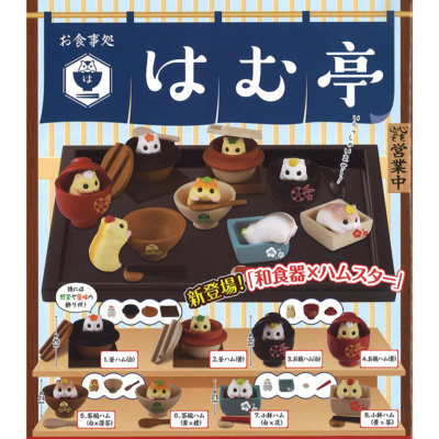 Hamutei Hamsters and Japanese Dishware Mini Figure-image