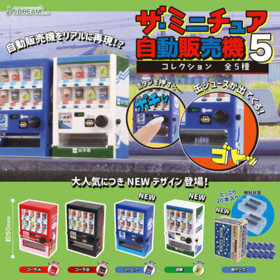 Mini Soda Vending Machine Collection 5-image