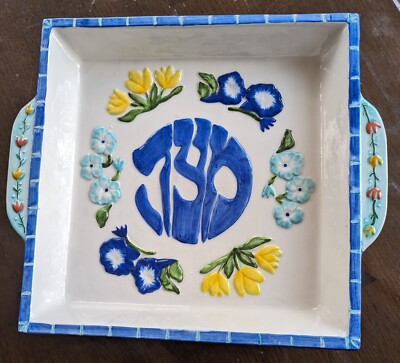 PASSOVER PESACH CERAMIC MATZAH PLATE SHARON MUCHNICK DESIGN 10 X 11.5
