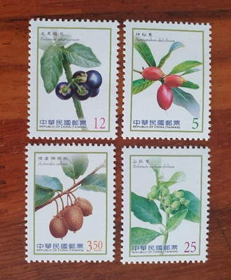 Taiwan RO China  2014 Berries (4) Complete 4V mnh-image