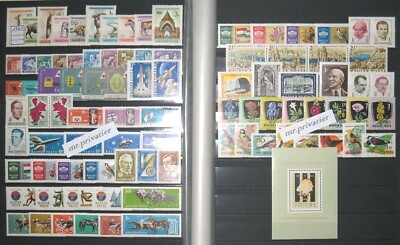 HUNGARY 1961 - Complete Year. MNH. €85-image