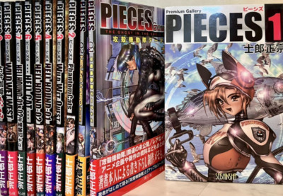 PIECES 1-9 & Gem 1-3 Complete Set 12 Books Masamune Shirow Art Works Comic-image