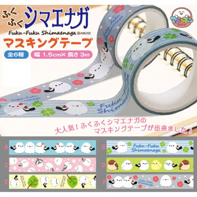 Snow Long-Tailed Tit Masking Tape Blue Stripes Pink Green Yellow Gray-image