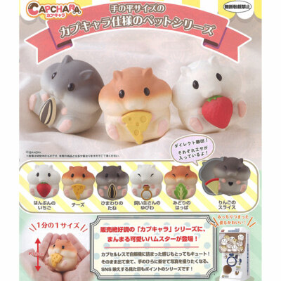CapChara Animal Hamster Mini Figure Collection-image