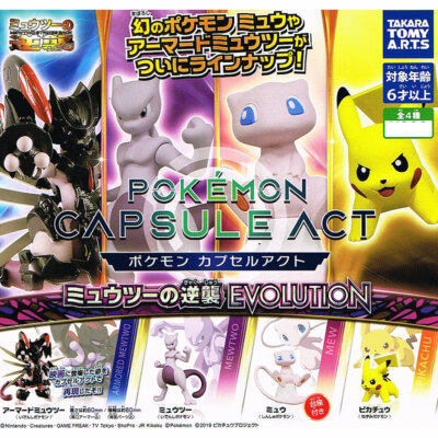 Pokemon Mewtwo Strikes Back Evolution Mini Figure Pikachu Mew Mewtwo Armored-image