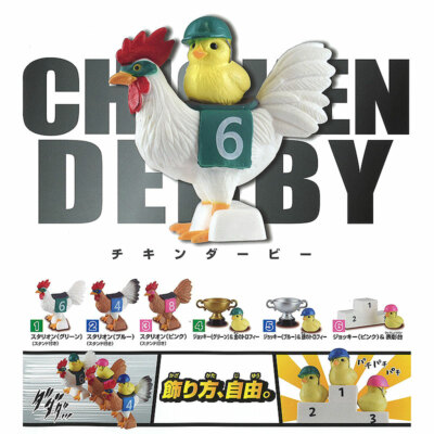 Chicken Derby Mini Figure Collection Racing Roosters Chick Jockeys-image
