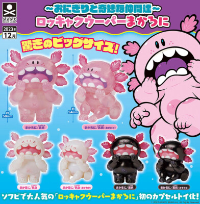 6-Legged Axolotl Onigiri Kaiju Monster Mini Figure Pink Black White-image