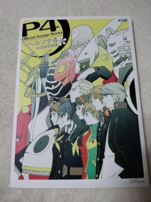 Persona 4 Official Design Works Art Book 192 page Japan import-image
