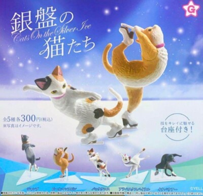 Cats on the ice complete set 5 Capsule Toy Gacha Shipping Free NEW-image