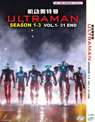 DVD ULTRAMAN SEA 1-3 COMPLETE SERIES VOL.1-31 END ENGLISH DUBBED REG ALL-image