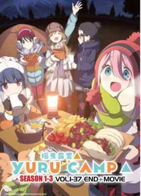Yuru Camp Season 1-3 + Movie Complete Series DVD [English Audio] [Anime]-image