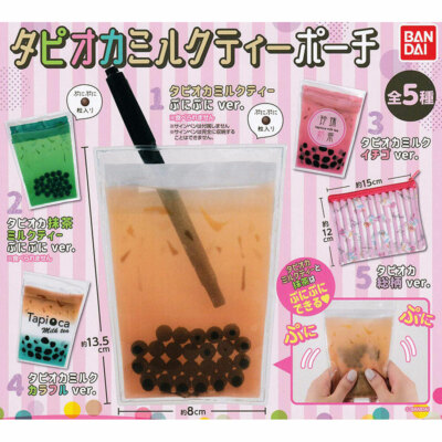 Bubble Milk Tea Pouch Collection Squishy Tapioca Pearls Pouch 5 Different Design-image