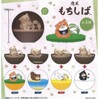 Loyal Mochi Shiba Inu Caprium 4 Seasons Capsule Mini Figure Collection-image