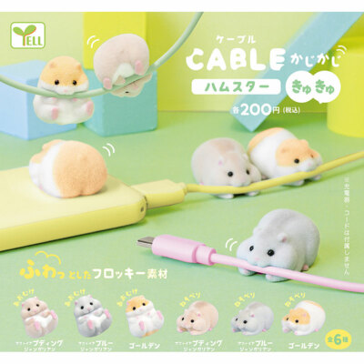 Hugcot Flocked Hamster Cable Holder Figure Collection Vol 2-image