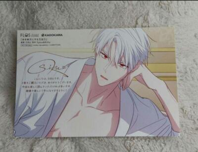 How to Win My Husband Over vol.3 Ouen Syoten Limited Bonus Illustration card-image