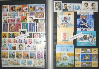 HUNGARY 1980 - Complete Year. MNH. €65-image