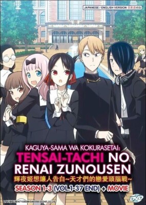 Kaguya-Sama : Love Is War Complete Series Season 1-3 + Movie DVD (English Dub)-image