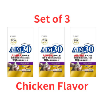 AIM30 Kidney health care for indoor cats over 15 years old 600g set of 3 Chicken-image